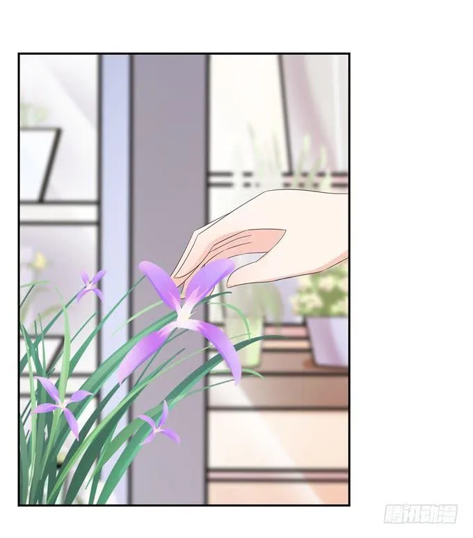 任性 第5页