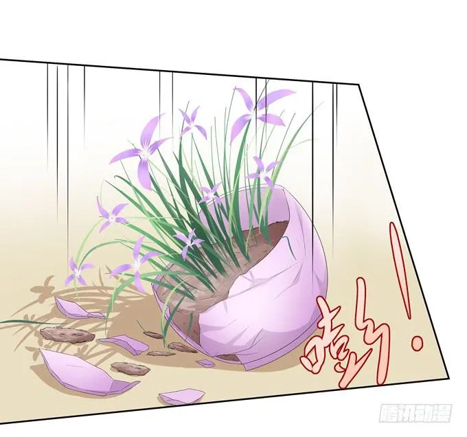 任性 第12页