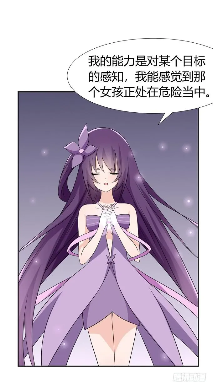 任性 第19页
