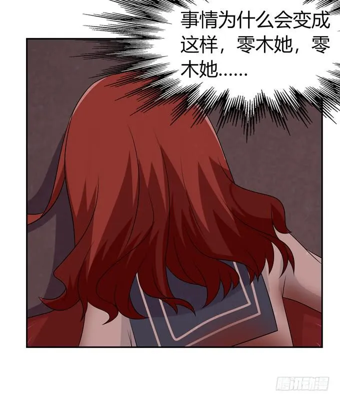 任性 第26页