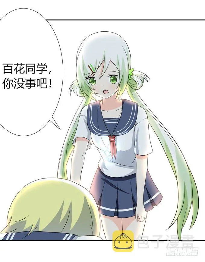 七对二 第5页