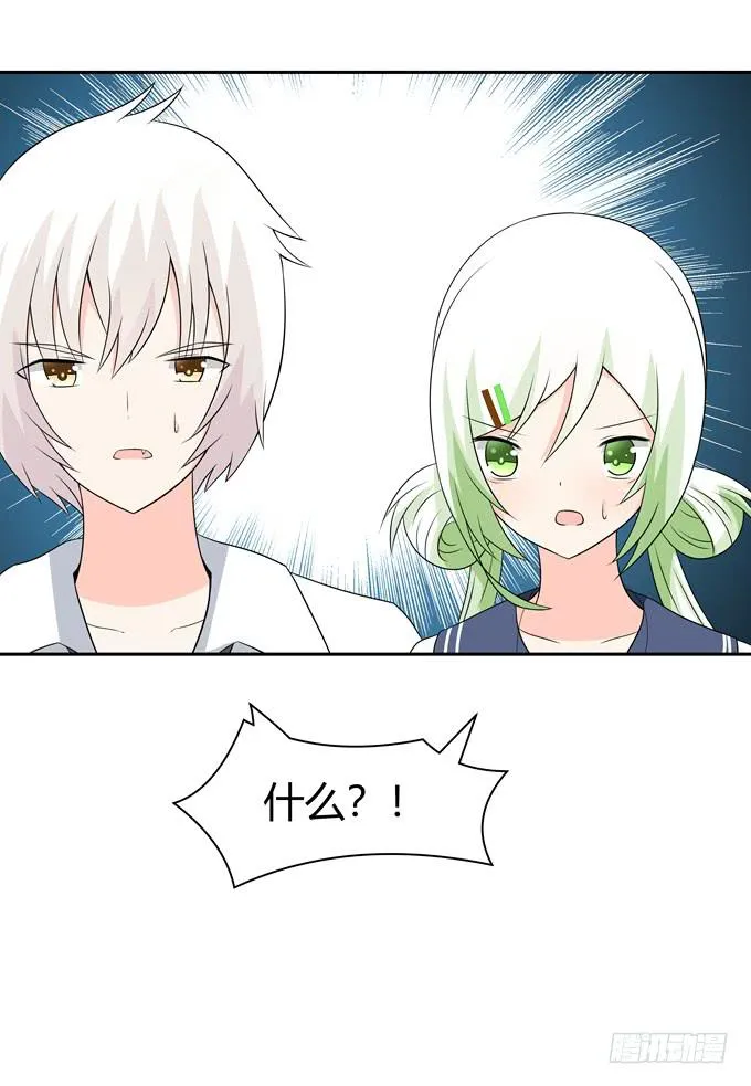 七对二 第7页
