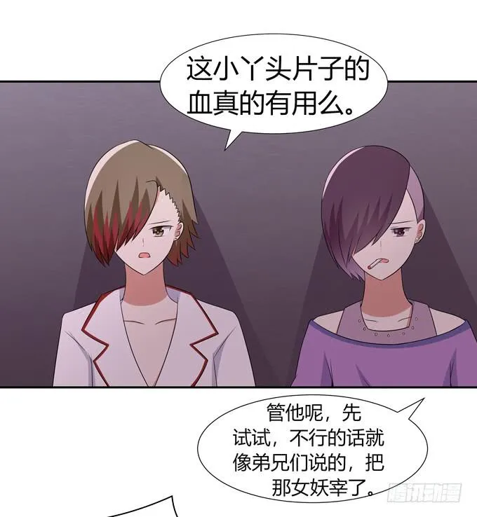 七对二 第8页