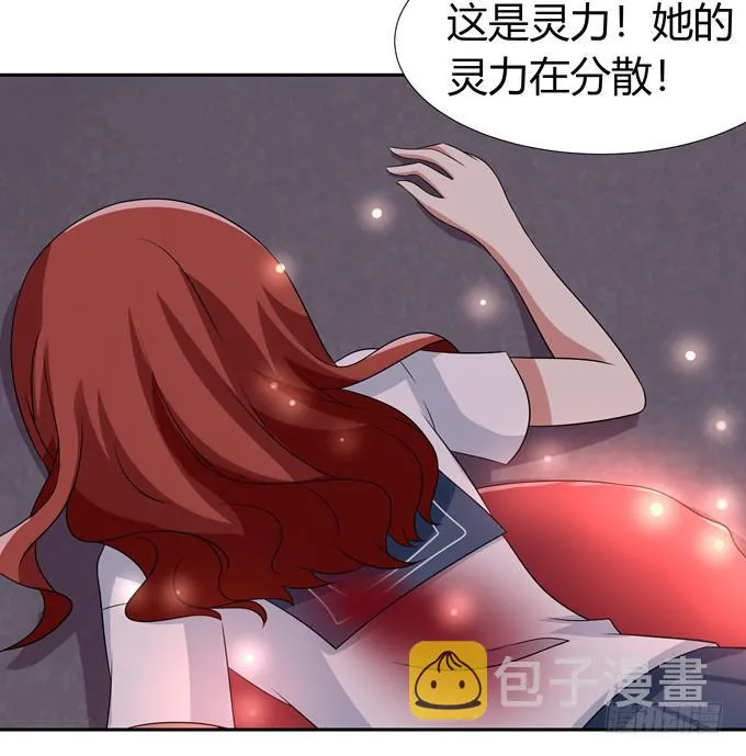 七对二 第11页