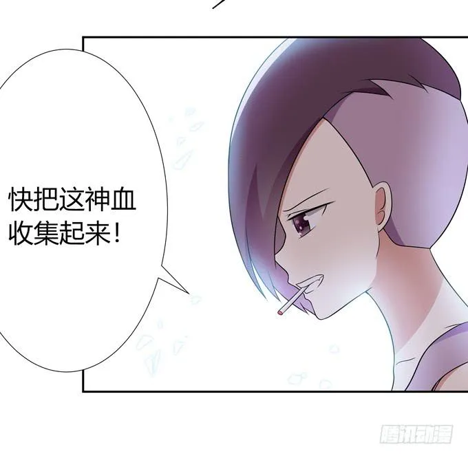 七对二 第14页