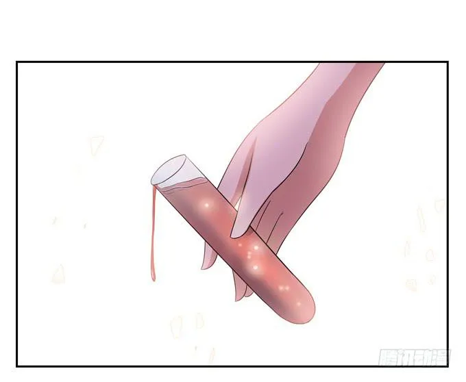 七对二 第15页