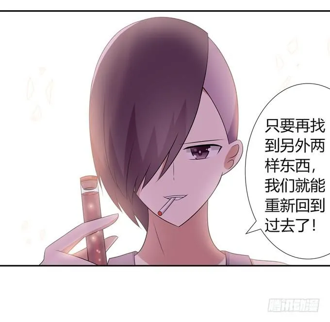 七对二 第16页