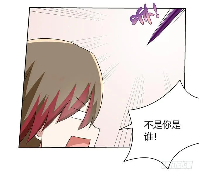 七对二 第18页