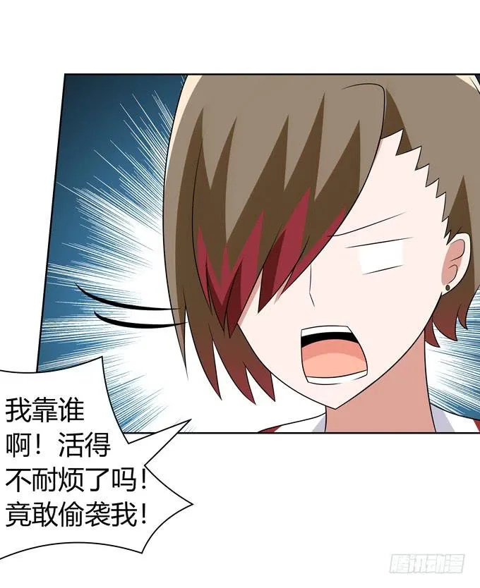 七对二 第22页