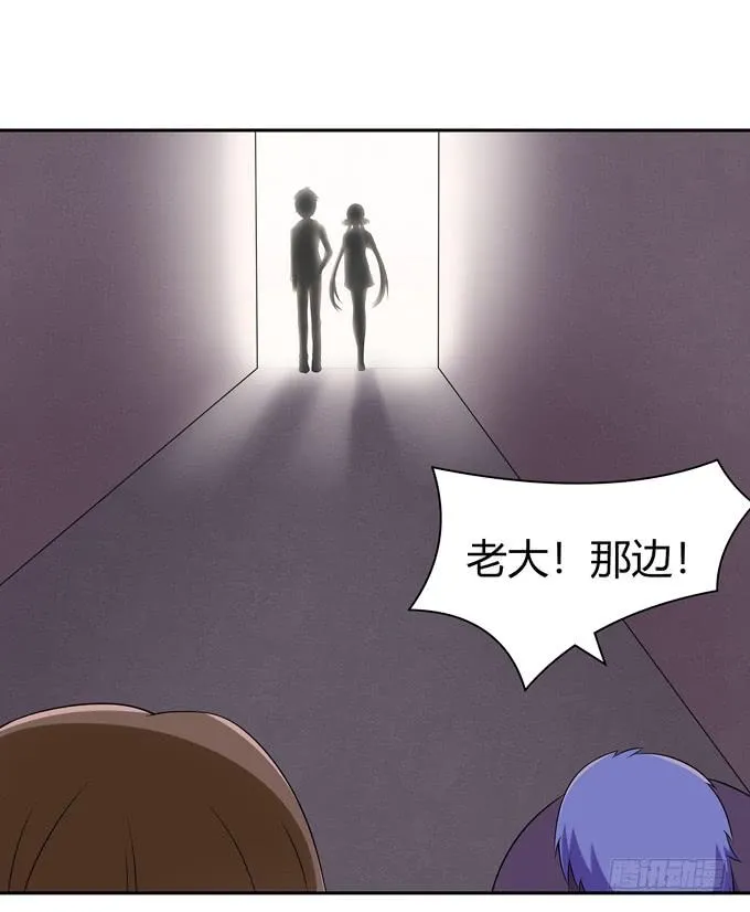 七对二 第23页