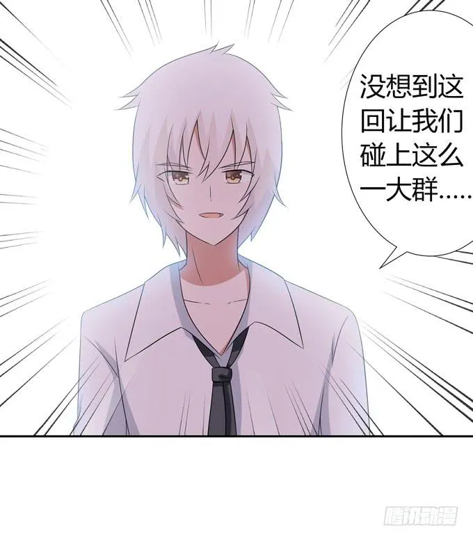 七对二 第25页