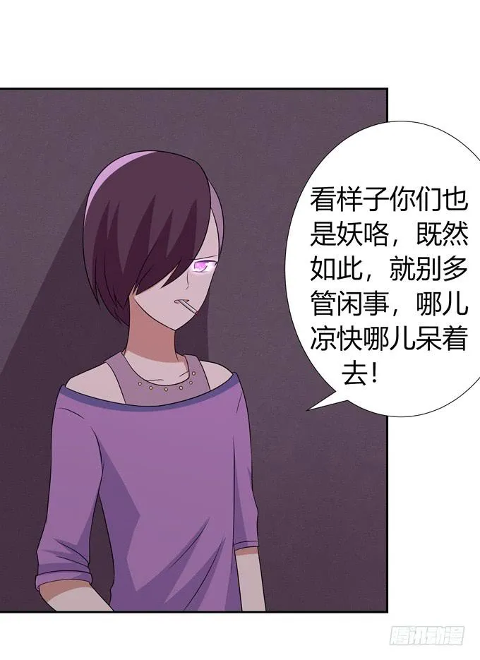 七对二 第27页