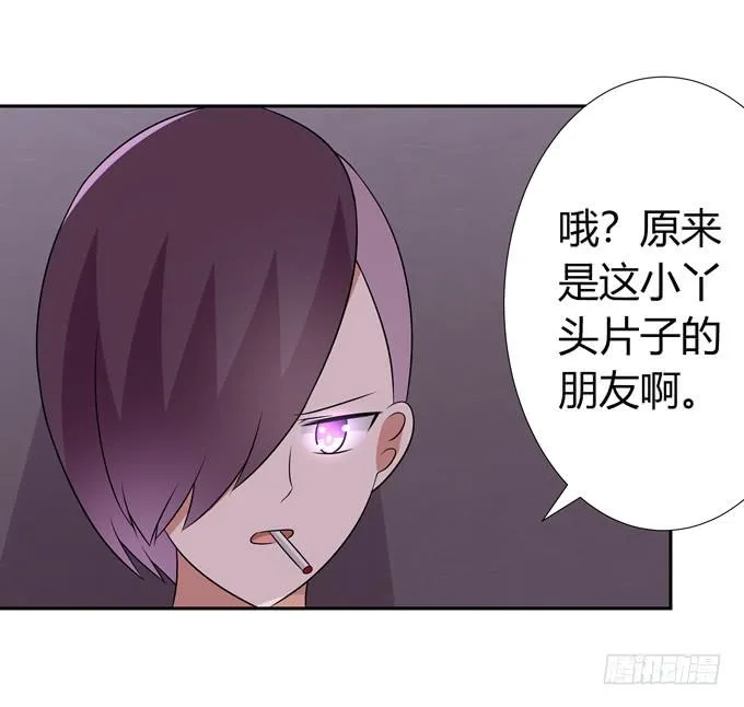 七对二 第29页