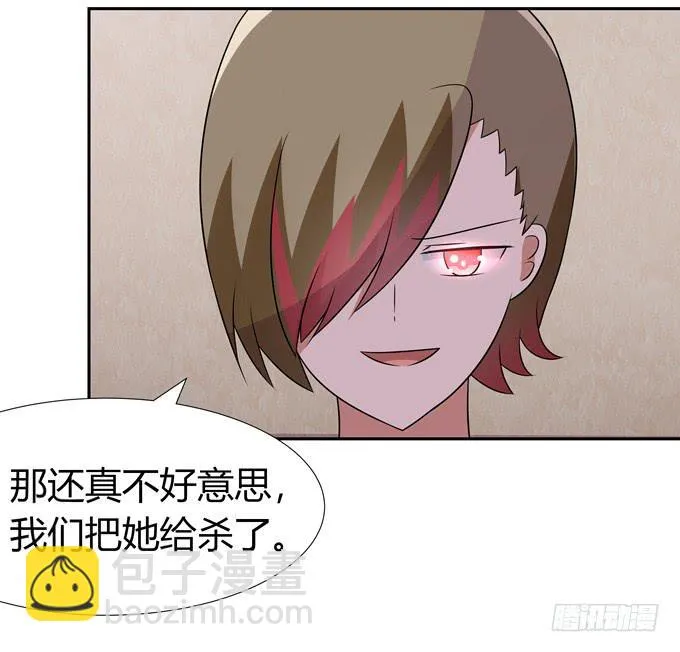 七对二 第30页