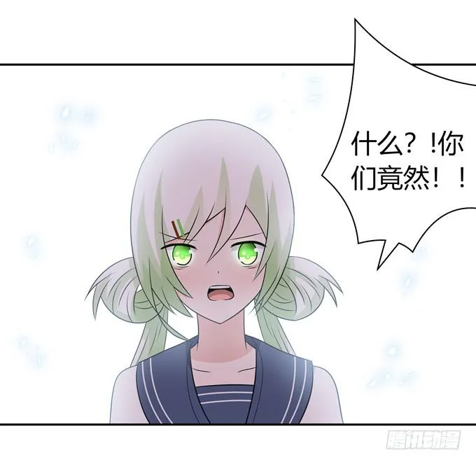 七对二 第31页