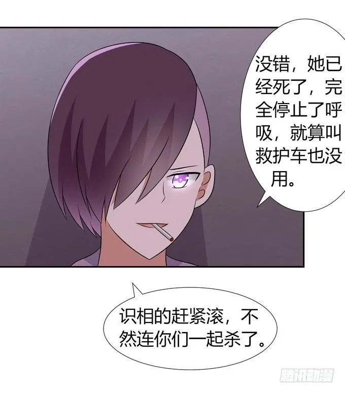 七对二 第32页