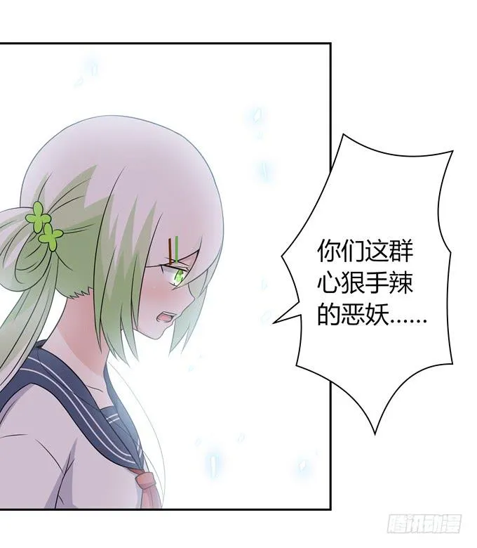 七对二 第33页