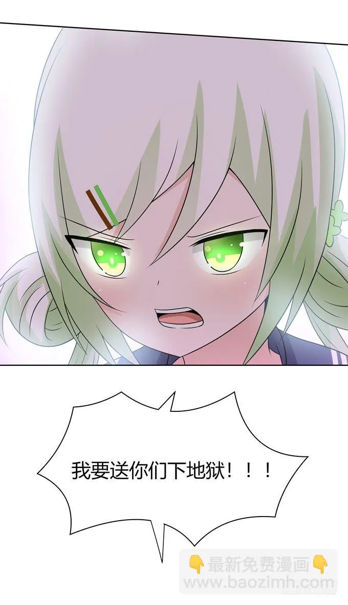 七对二 第34页