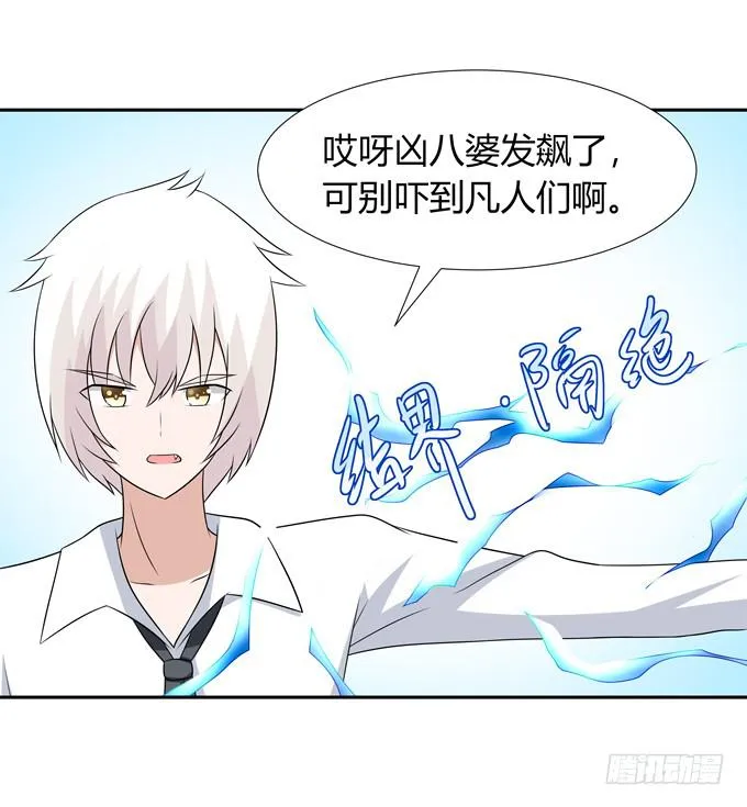 七对二 第37页