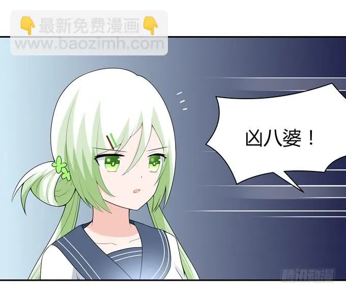 偷袭 第3页