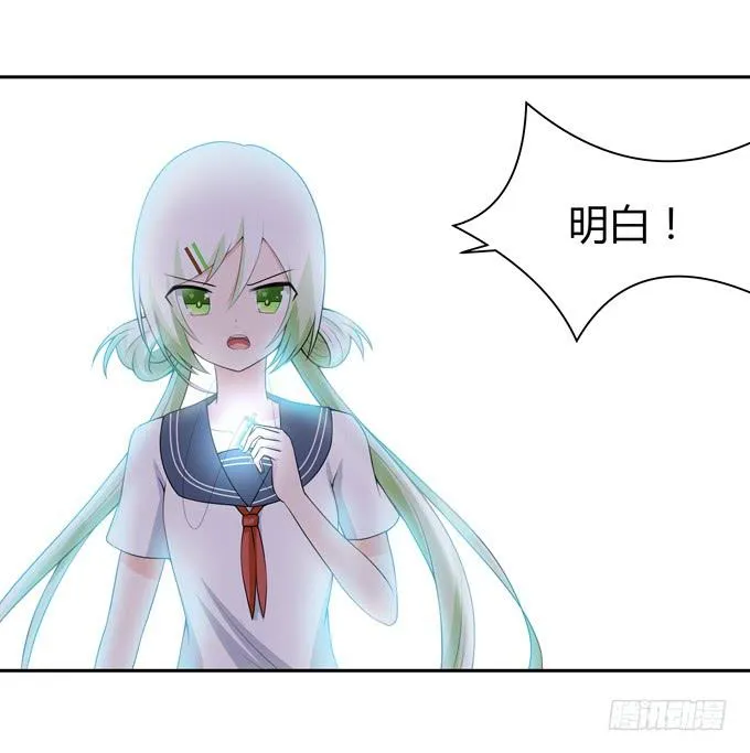 偷袭 第5页