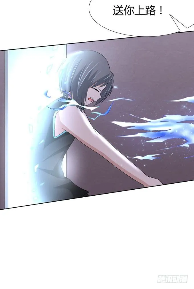 偷袭 第7页