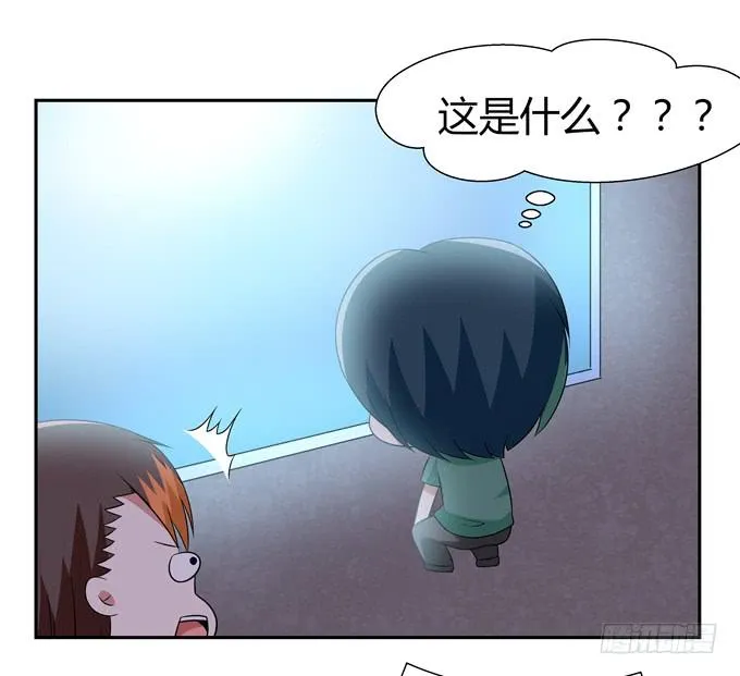 偷袭 第10页