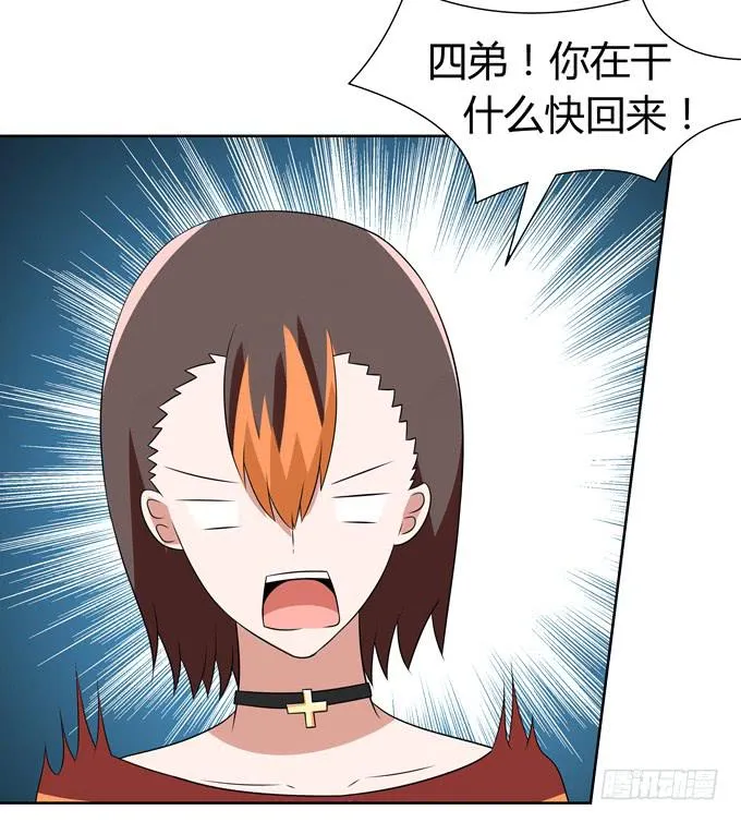 偷袭 第11页