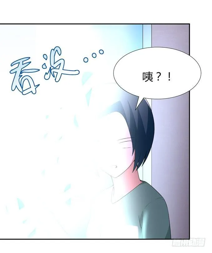 偷袭 第13页