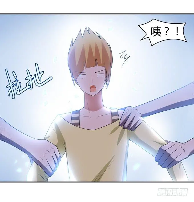 偷袭 第26页