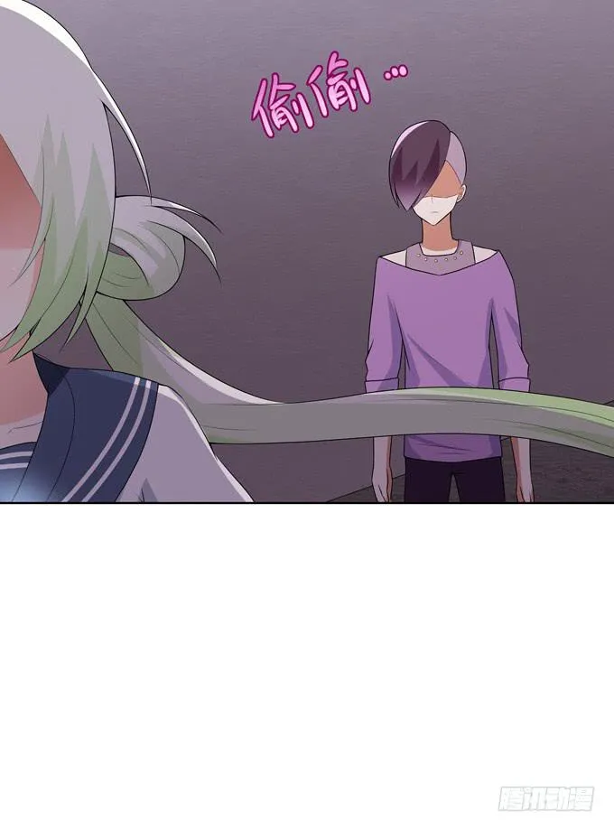 偷袭 第29页