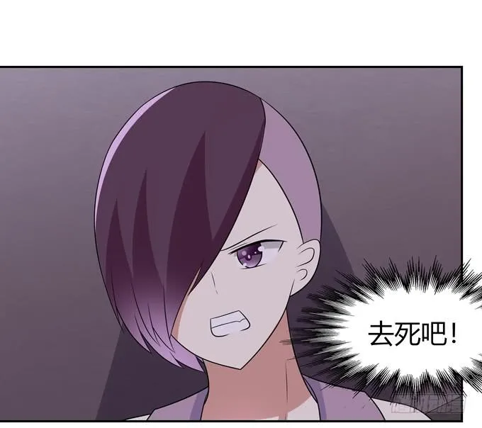转世妖 第3页