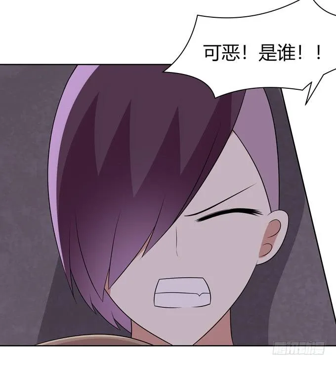 转世妖 第11页