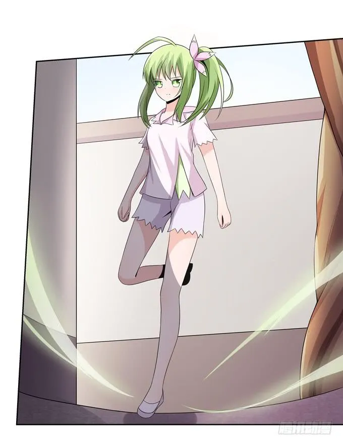 转世妖 第16页