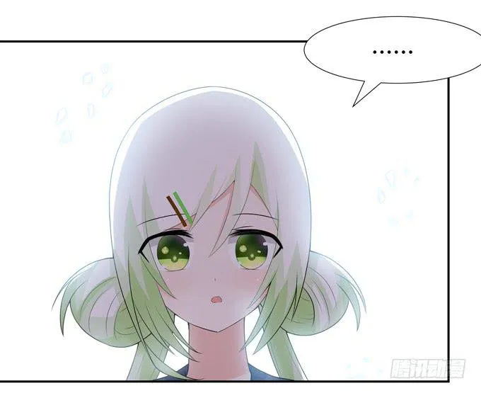 转世妖 第27页