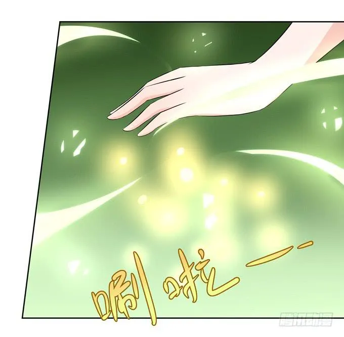 往生木 第4页