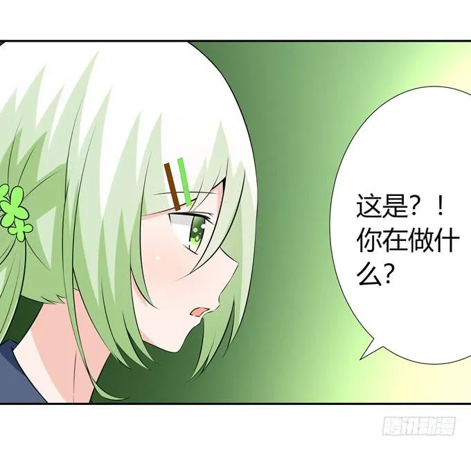 往生木 第5页
