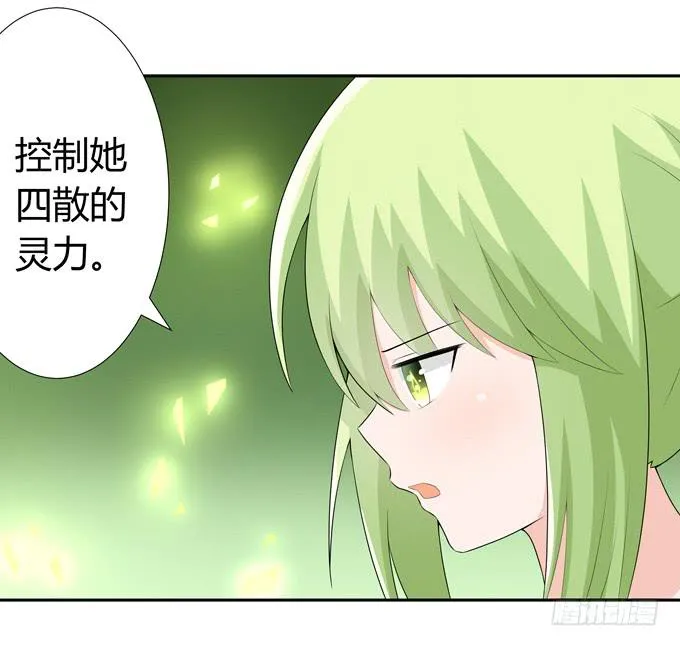 往生木 第6页