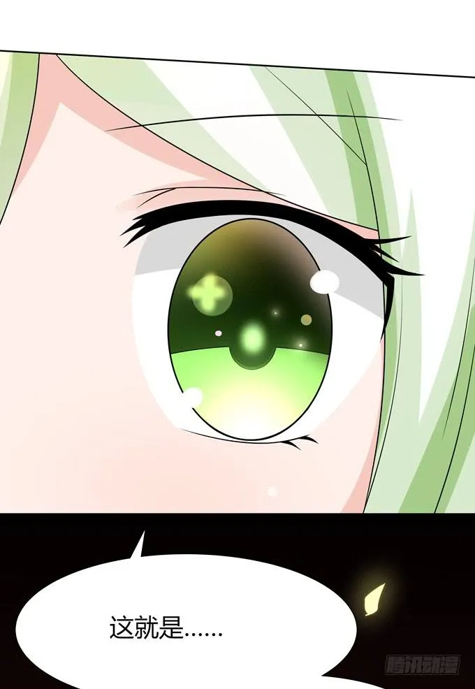 往生木 第15页