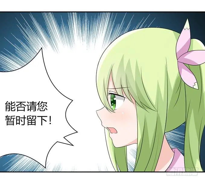 往生木 第27页