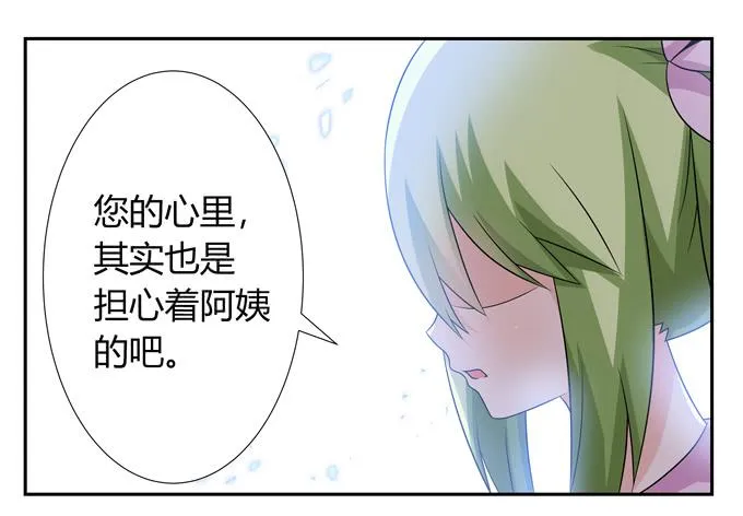 神血 第11页