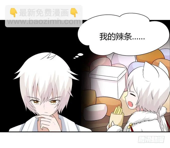 神血 第17页