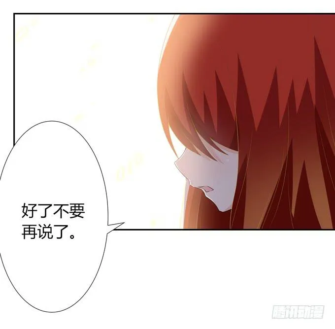 神血 第18页