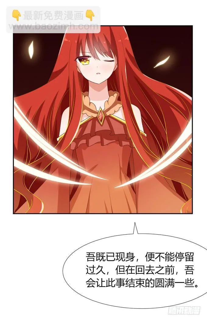 神血 第19页