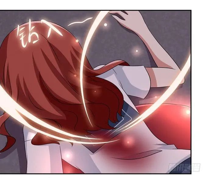 神血 第20页
