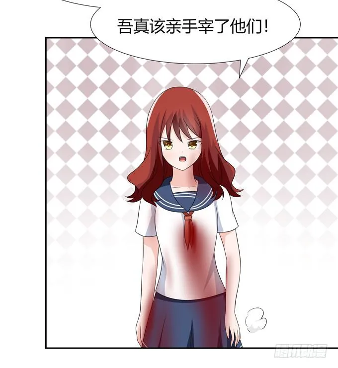 神血 第23页