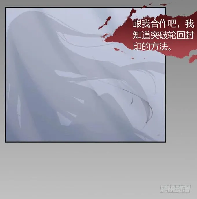 神血 第32页