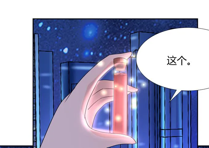 神血 第35页