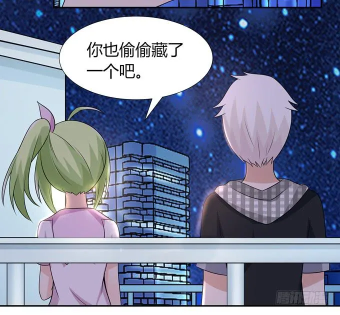 神血 第36页