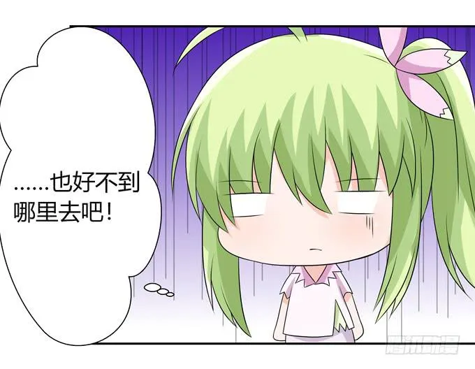 神血 第38页